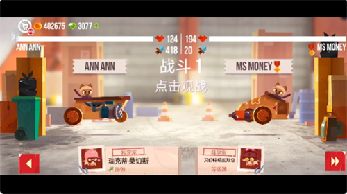 喵星大作战