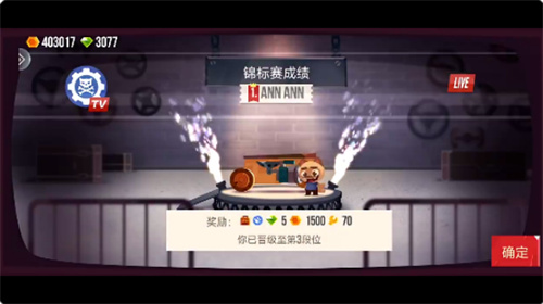 喵星大作战