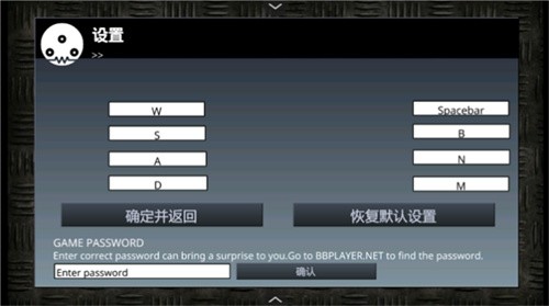 闪客快打3手机版截图1