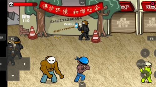 闪客快打3手机版截图4