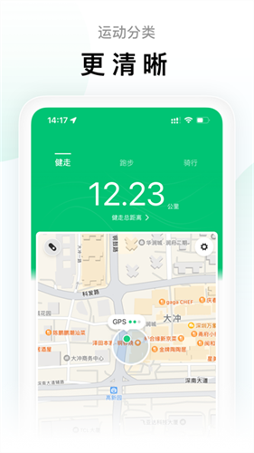 zepp life截图4