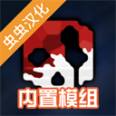 G沙盒仇恨2