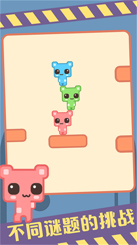 萌猫公园截图4