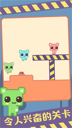 萌猫公园截图5