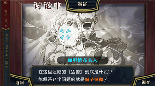 逆转裁判1