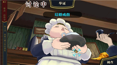 逆转裁判1