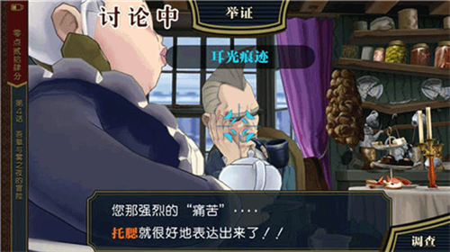 逆转裁判1