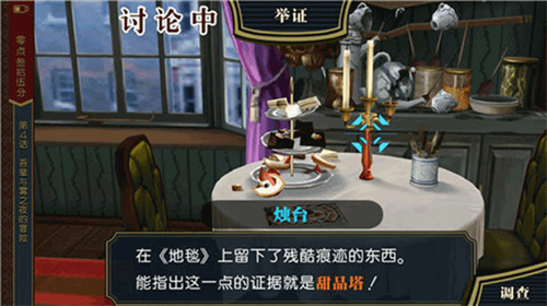 逆转裁判1