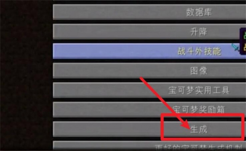 我的世界神奇宝贝手机版