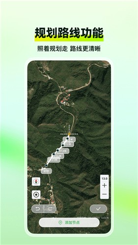 四维地球探索版截图1