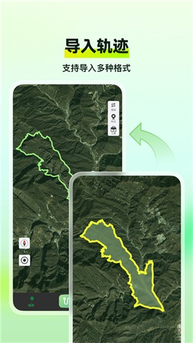 四维地球探索版截图2