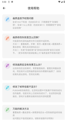 yzl工具箱超广角