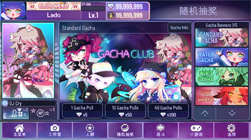 加查星云最新版截图5