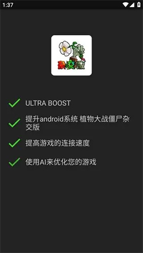 烧饼修改器旧版