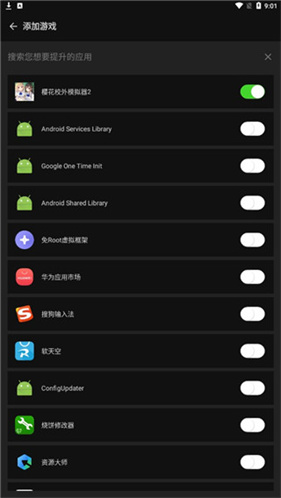 烧饼修改器旧版