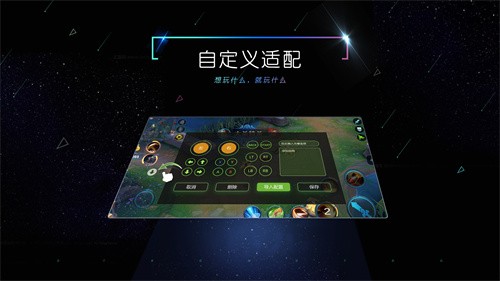 小y游戏盒截图2