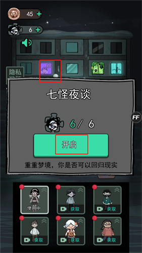 躺平发育