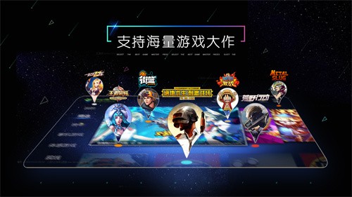 小y游戏盒截图4