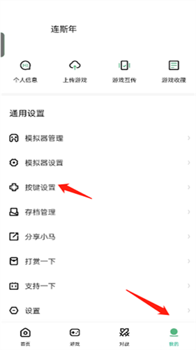 小马模拟器tv版