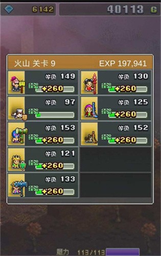 魔法师大冒险截图3