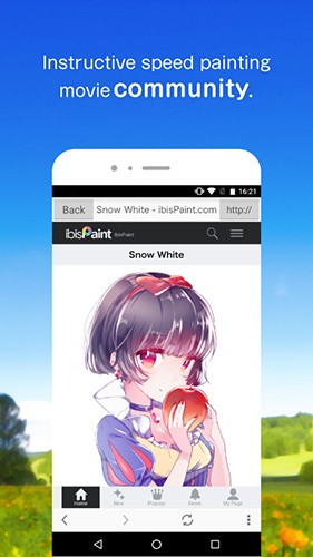 爱笔思画x13.1.9截图4