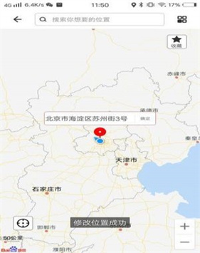 比翼多开安卓版