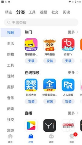 卓易通