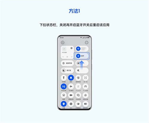 卓易通