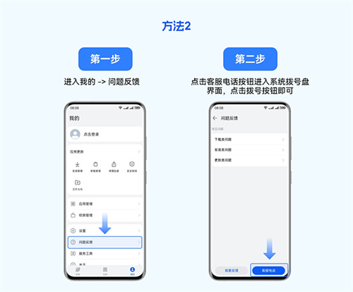 卓易通