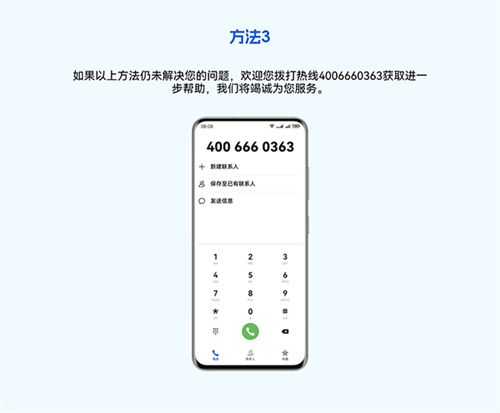 卓易通
