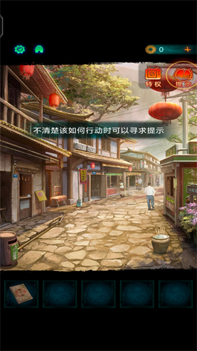 纸嫁衣7