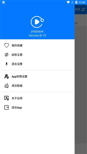 万能播放器potplayer