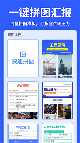 马克水印相机增强版截图1