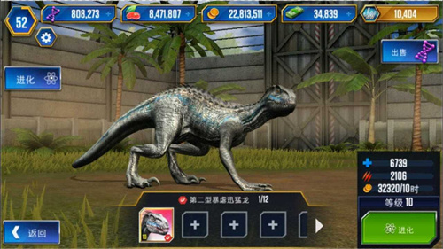 侏罗纪世界