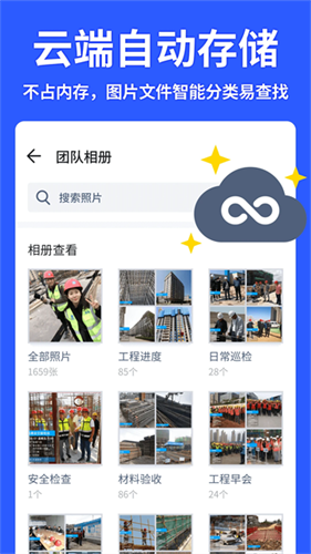 马克水印相机增强版截图4