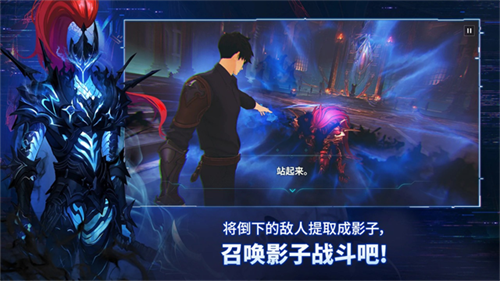 我独自升级手游截图2