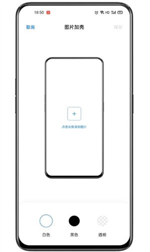 breeno指令截图2
