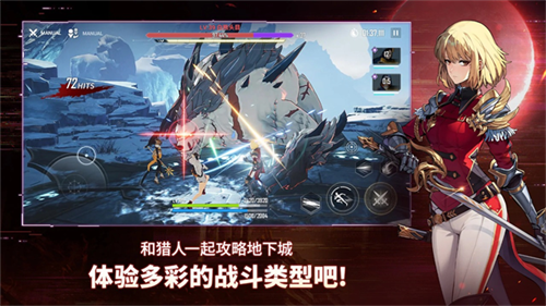 我独自升级手游截图3