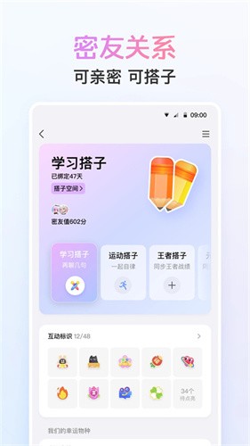 qqHD截图5