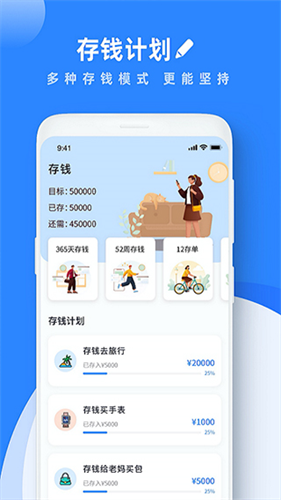 goodnotes截图2