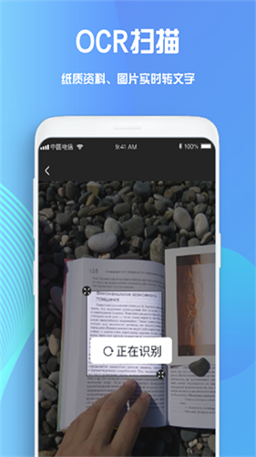 goodnotes截图4