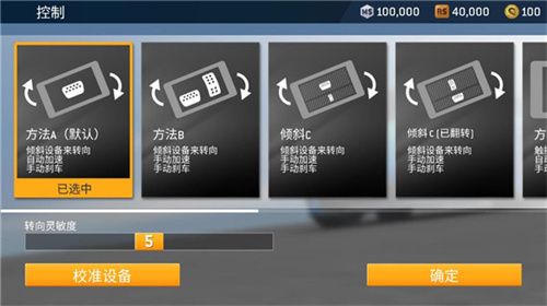 真实赛车3最新版