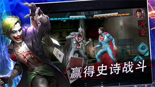 不义联盟2截图3