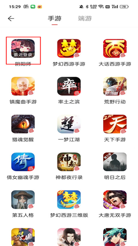 藏宝阁手游交易平台