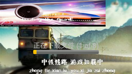实况模拟列车