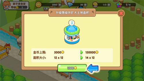 开心餐厅