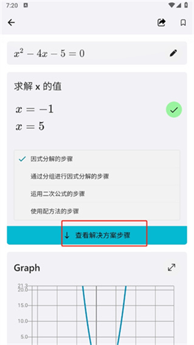微软数学