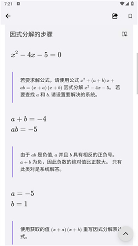 微软数学