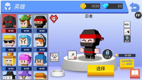 弓箭手大作战