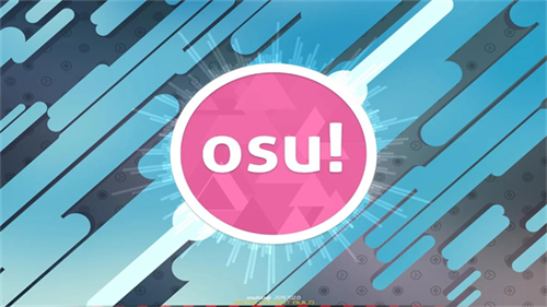 osu音游截图3